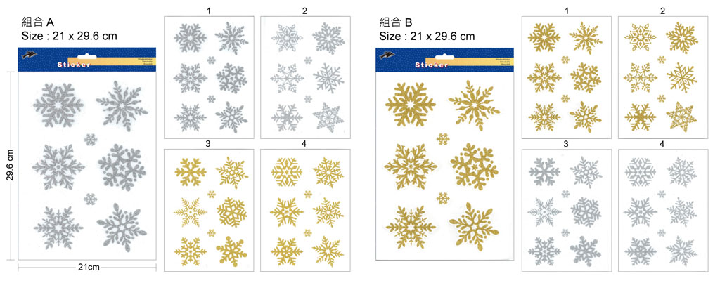 靜電貼, 雪花, 窗貼, 金蔥, 銀蔥, 聖誕,